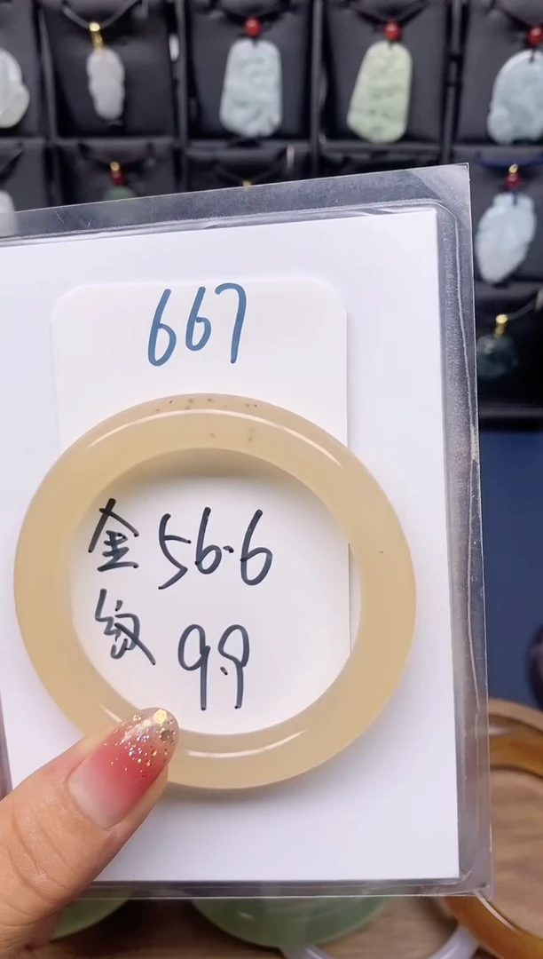 【闪购商品】石英质玉手镯未镶嵌667