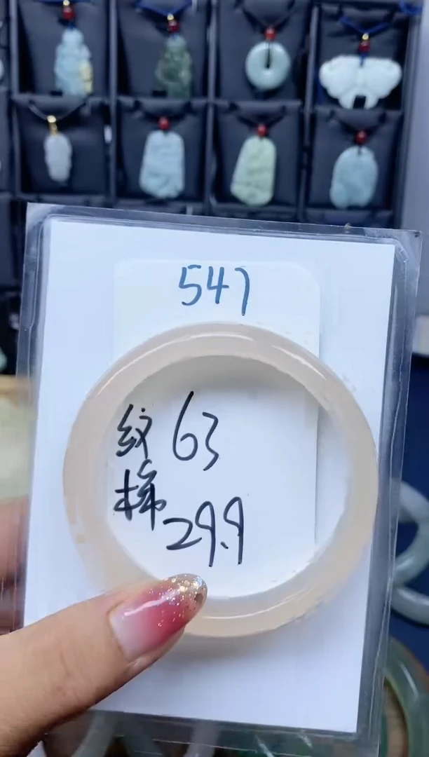【闪购商品】石英质玉手镯未镶嵌547