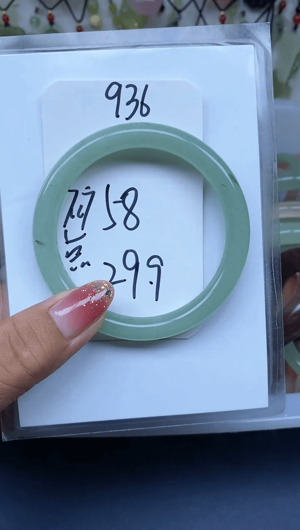 【闪购商品】石英质玉手镯未镶嵌936
