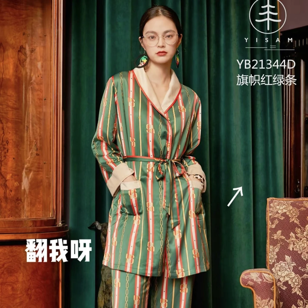 妮妮潮品一三双层绿色条纹家居服套装