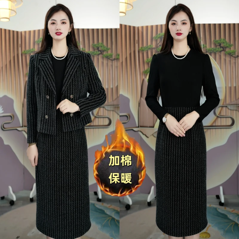 8832【外套+连衣裙】正品加棉加厚条纹两件套裙冬季新款呢子修身裙