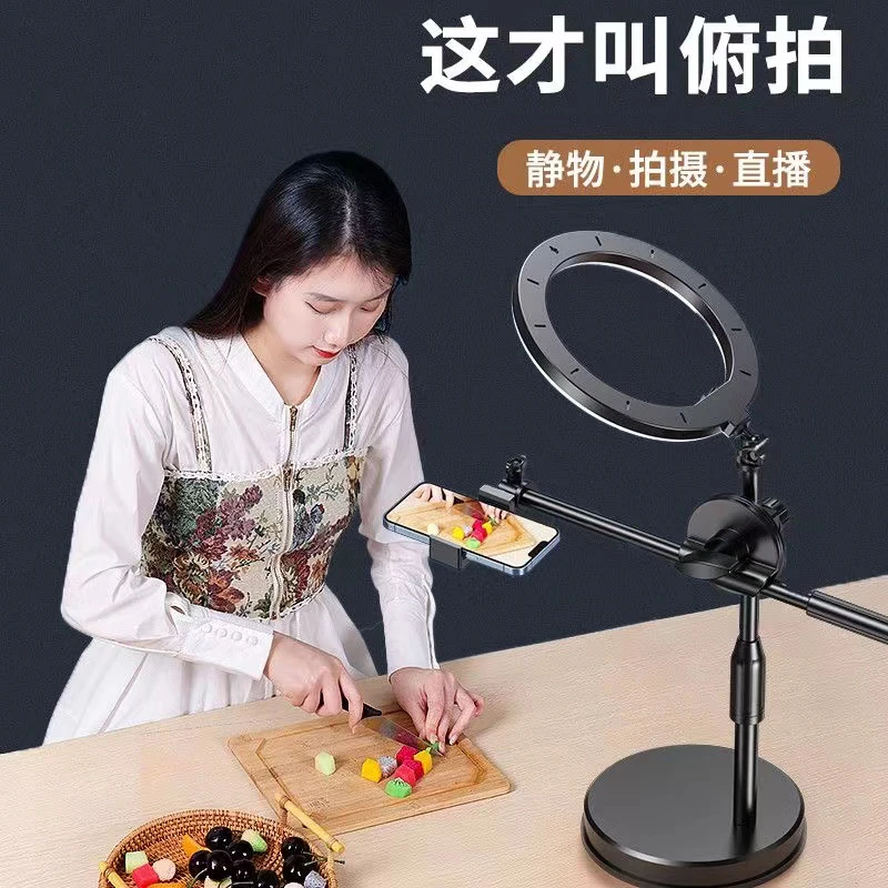 俯拍直播支架带补光灯手机拍摄桌面用手机架做菜美食拍照录制自拍