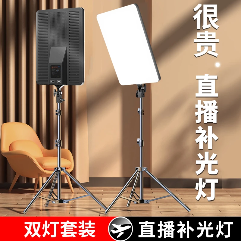 飙歌达人高清直播高亮柔光灯直播间开学直播灯摄影灯平板美颜打光