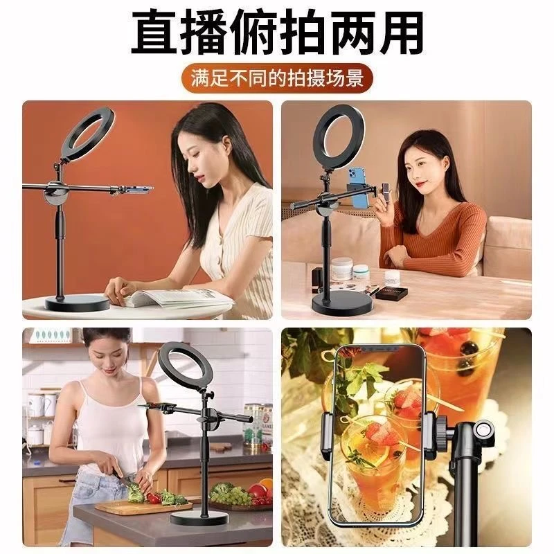 懒人支架手机俯拍支架桌面直播俯拍美食书法俯拍摄影补光灯双层灯
