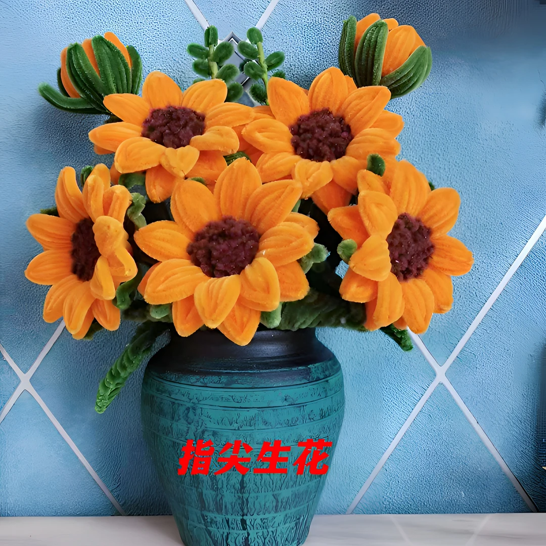 中小号向日葵DIY扭扭棒材料包非成品 简单易学（不含花瓶）