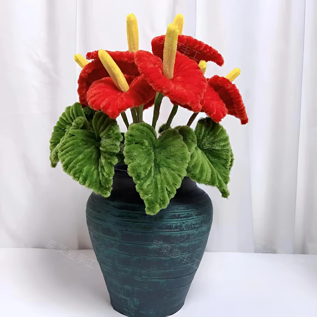红掌 鸿运当头 扭扭棒DIY手工材料包 （不含花瓶）