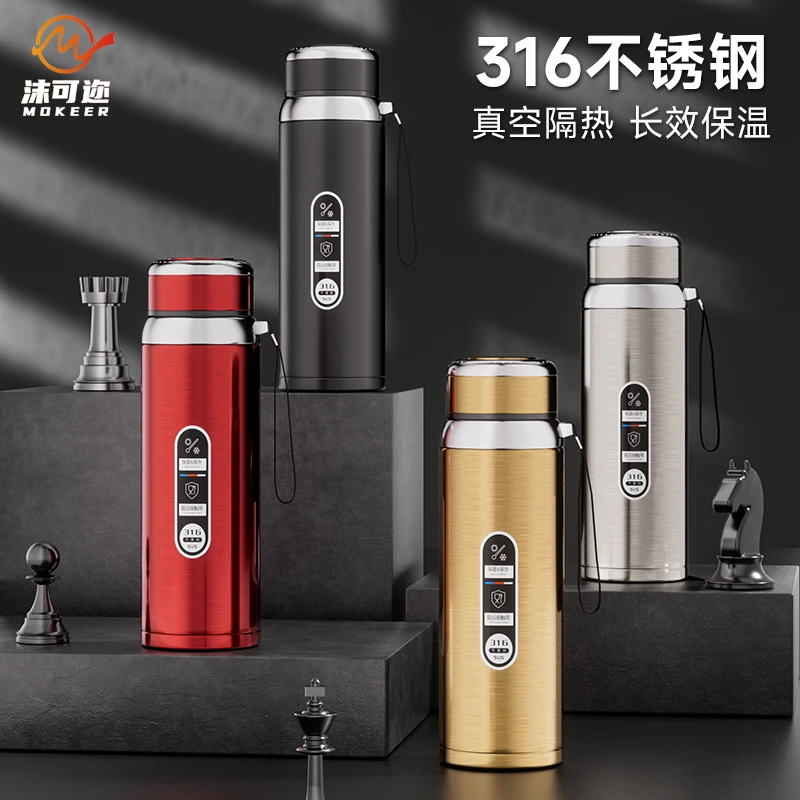 MOCORE 316大容量不锈钢保温杯男女双层便携男女学生户外运动水壶