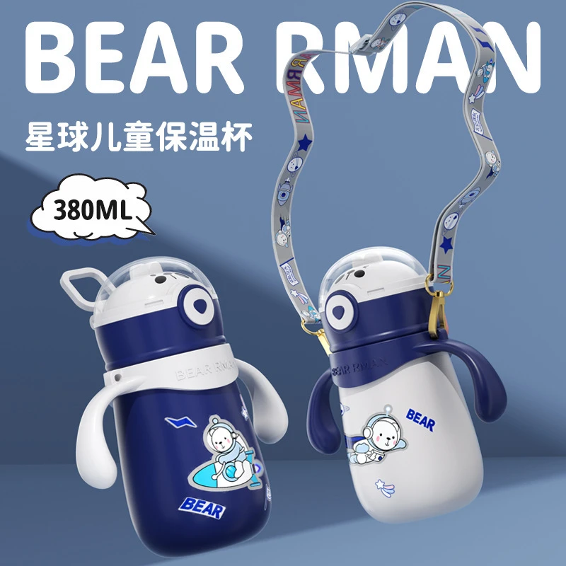 潮品新款儿童保温杯带吸管316不锈钢保温杯宝宝学饮杯带手柄380ml