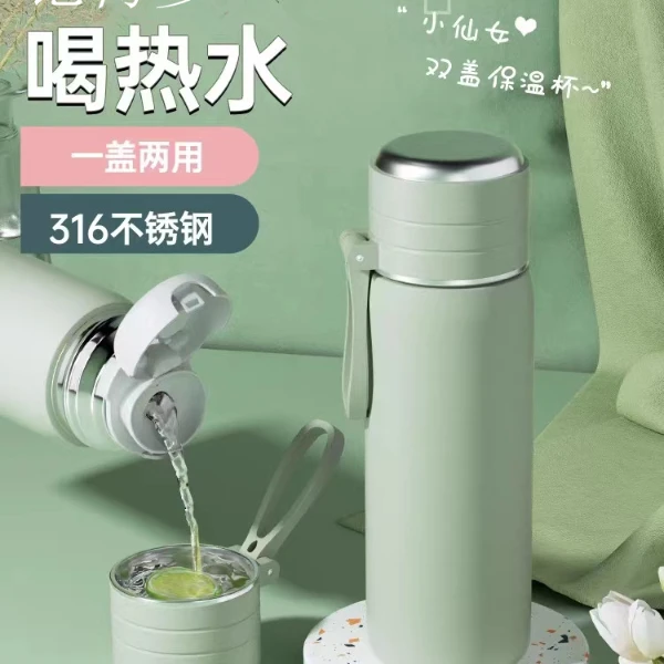 大容量真空316不锈钢泡茶双盖保温杯男女便携运动高颜值简约水壶