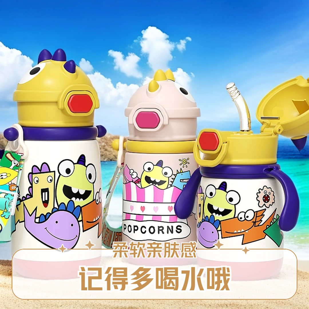 恐龙儿童保温杯婴儿宝宝水杯吸管杯学饮杯外出水壶幼儿园上学专用