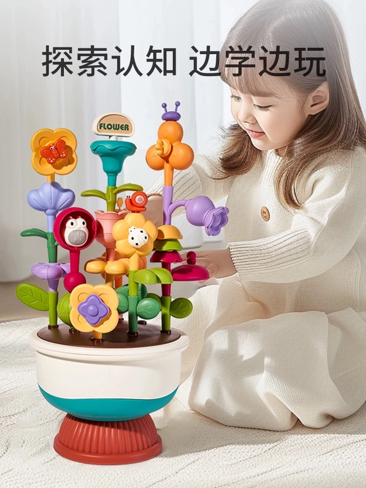 儿童手工DIY趣味拼搭多功能花盆41PCS颜色多种自带收纳