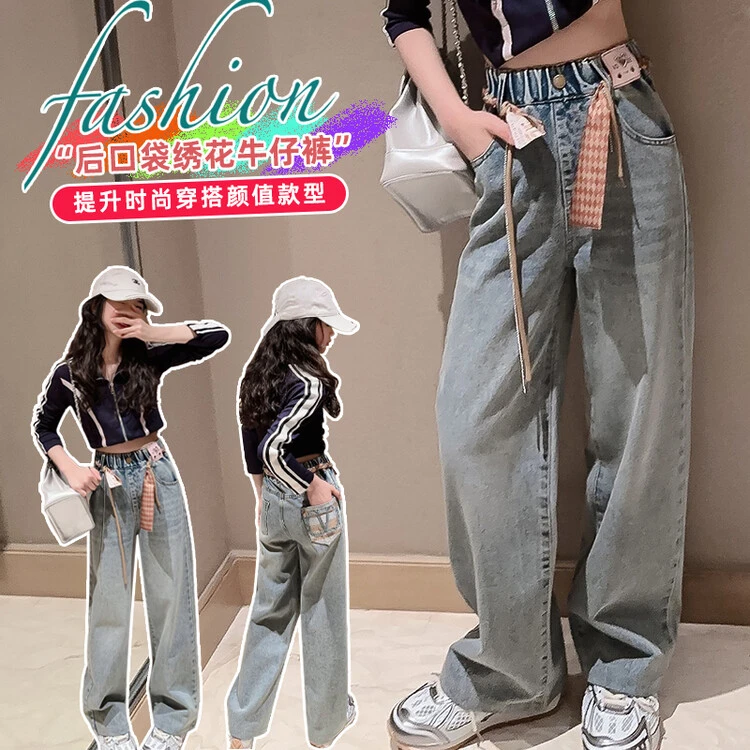 女童牛仔裤2024春季新款儿童时尚丝带绣花直筒宽松中大童阔腿裤子