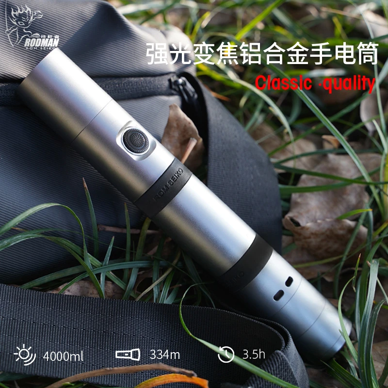 持杆者30pro强光手电筒黑科技便携式多功能超亮充电变焦户外神器