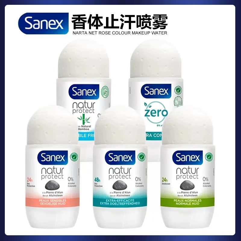 男士ins清爽活力户外止汗露走珠瓶装香水夏季夏日香体喷雾走珠露