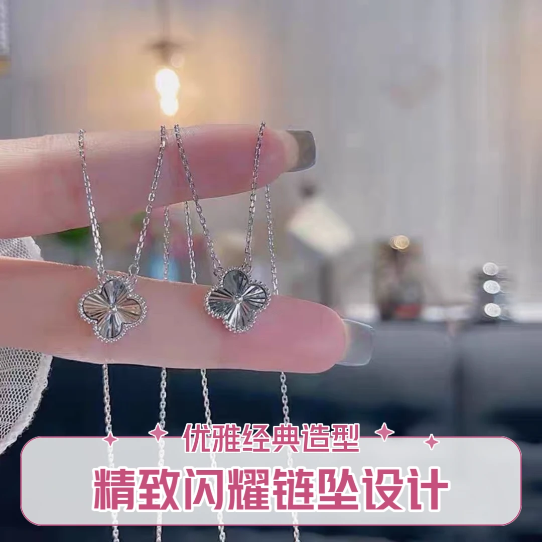 坠链均足银 A8091【银色四叶草项链】足银990时尚轻奢百搭气质经典