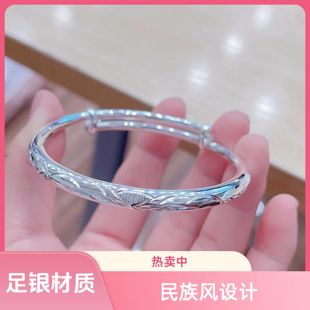 足银手镯 A1008【花开富贵圆肚推拉】约36克足银9999手镯实心经典