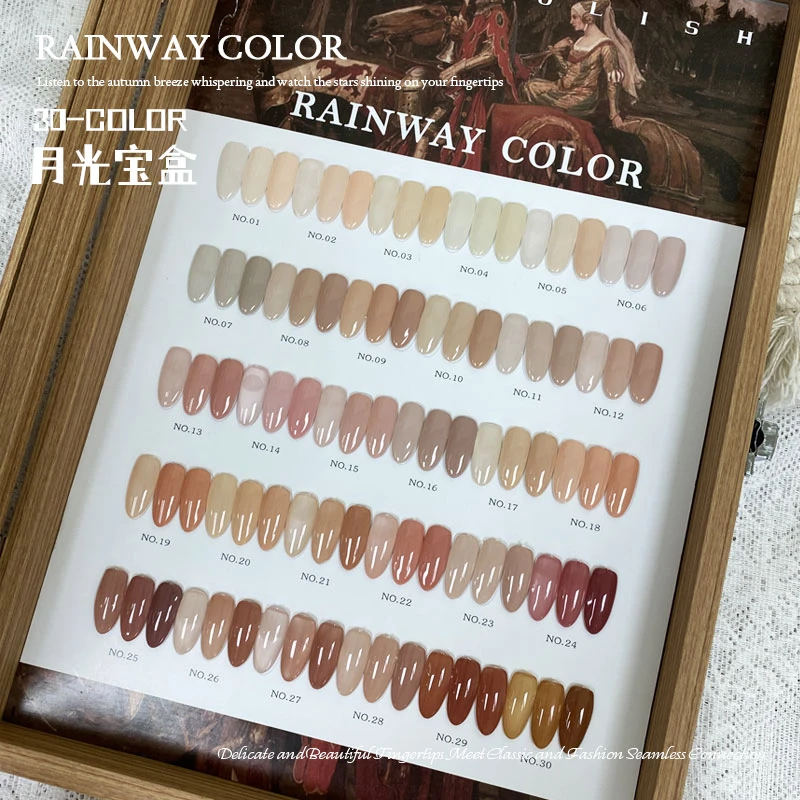 美博会2024年新款流行色30色月光宝盒冰透奶咖果冻色奶茶色小套胶