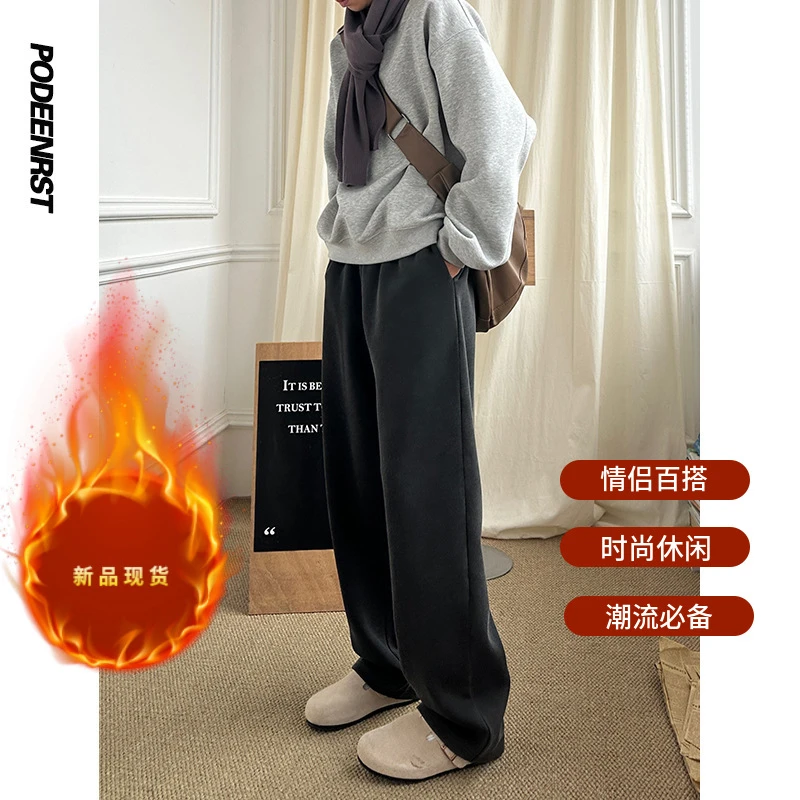 【高弹垂感休闲裤】重磅水洗做旧卫裤阔腿百搭显瘦垂感潮流休闲裤