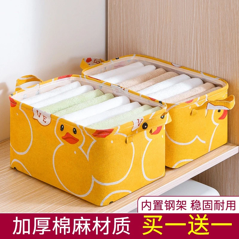 【LC】家用衣柜收纳筐抽屉式可折叠储物储物衣物裤子收纳