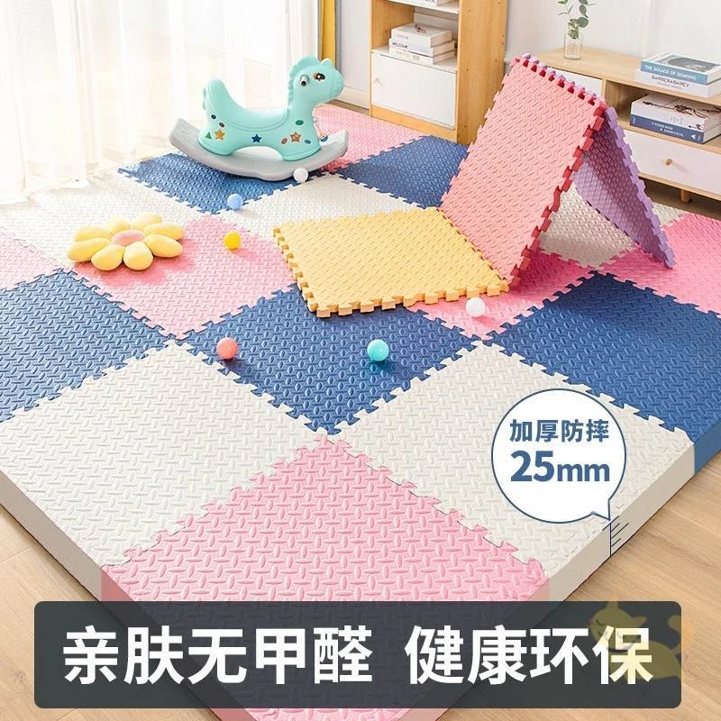 爬行垫婴儿安全儿童环保爬爬垫拼接60*60可水洗折叠防摔卧室