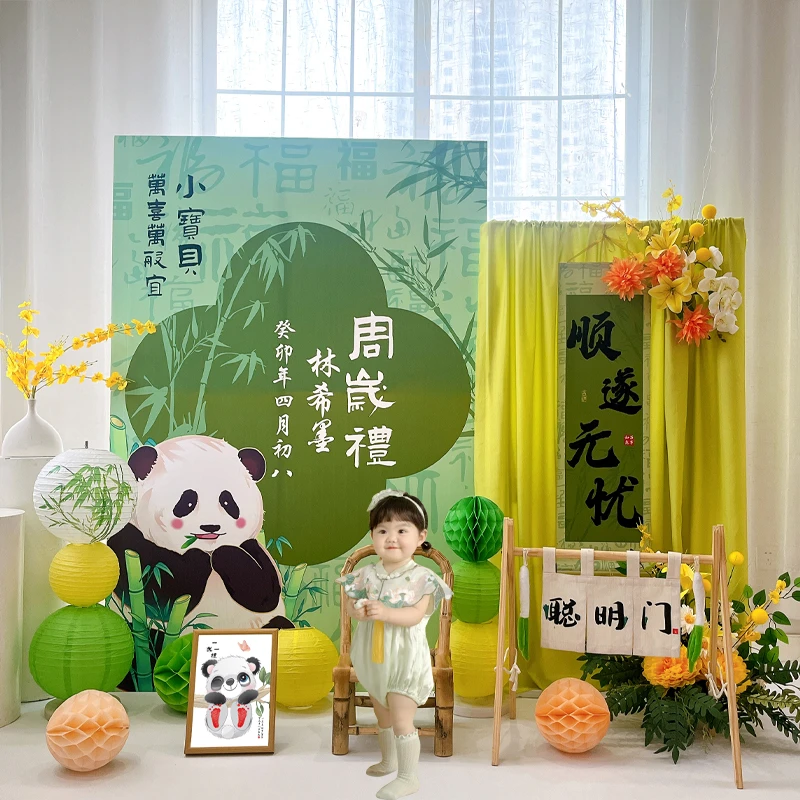 国宝熊猫生日装饰场景动物园主题周岁宴儿童派对气球背景墙kt板
