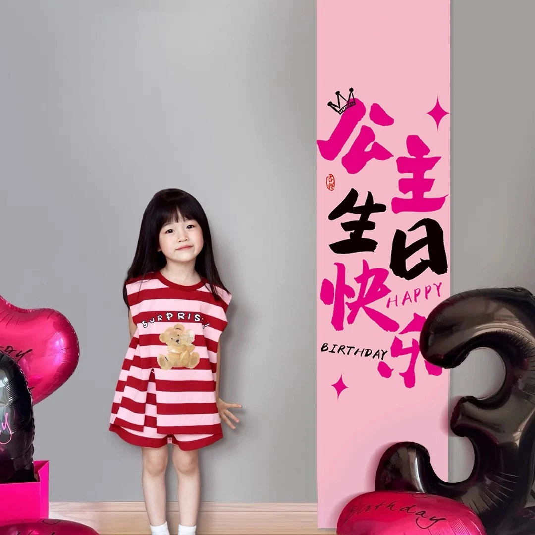 女孩宝宝公主周岁挂布女童背景墙条幅2岁3岁生日场景布置装饰气球
