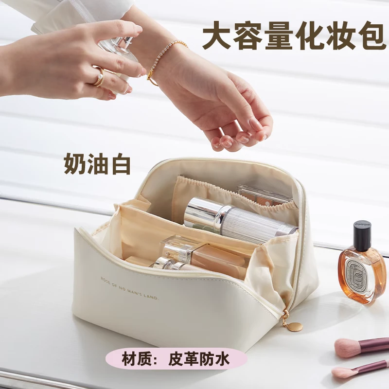 【化妆收纳包】手提袋旅行女大容量防水便携洗漱包新款手提收纳袋
