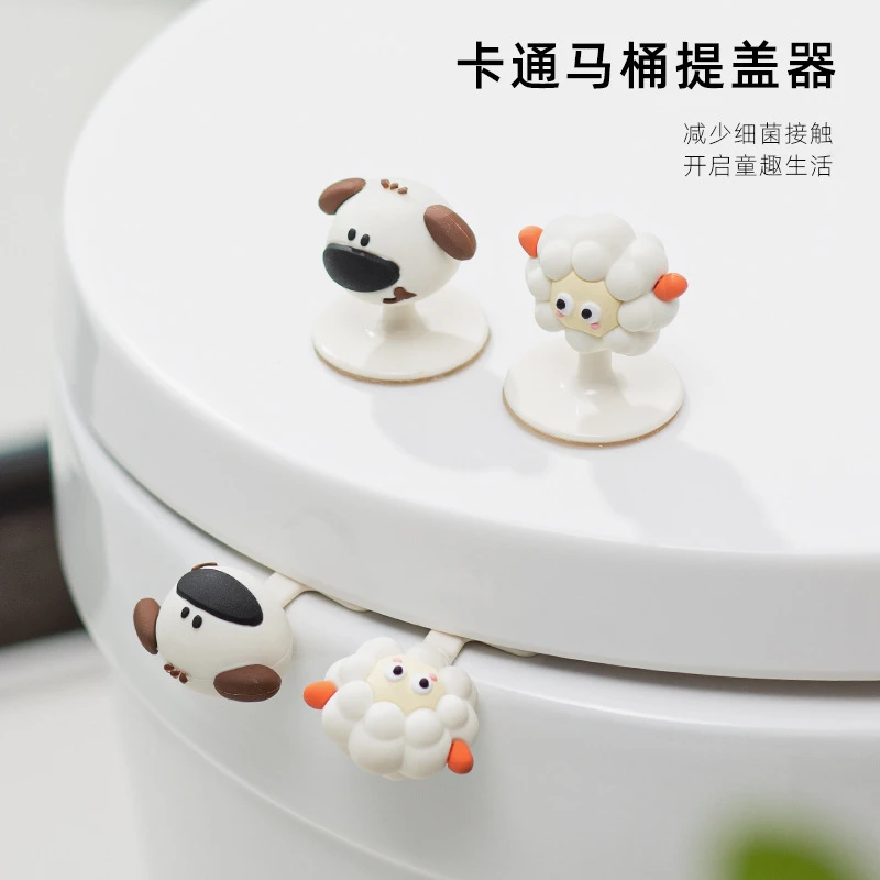 马桶提盖器马桶圈提拉翻盖神器厕所防脏揭盖手提马桶盖掀开器可爱