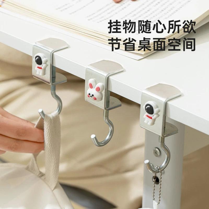 【书包挂钩】课桌背包专用可调节小学生书包宿舍挂钩桌边挂包钩子