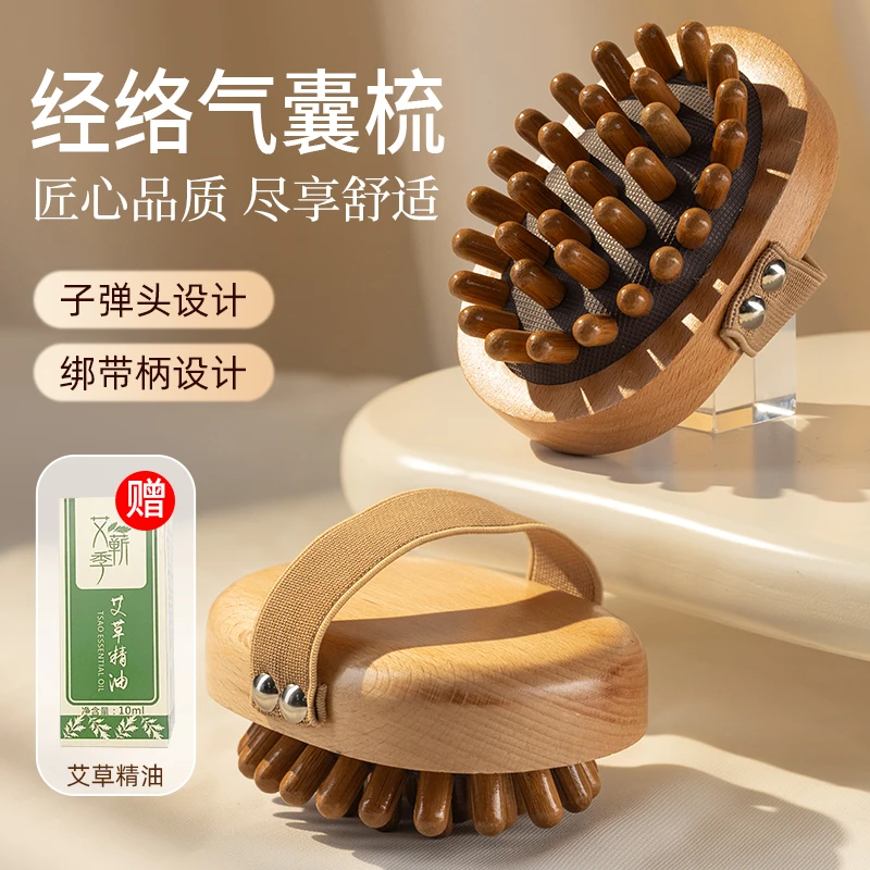 带脉经络刷肚子按摩器全身通用五行筋络瘦腿部腹部燃脂软刷好物仪