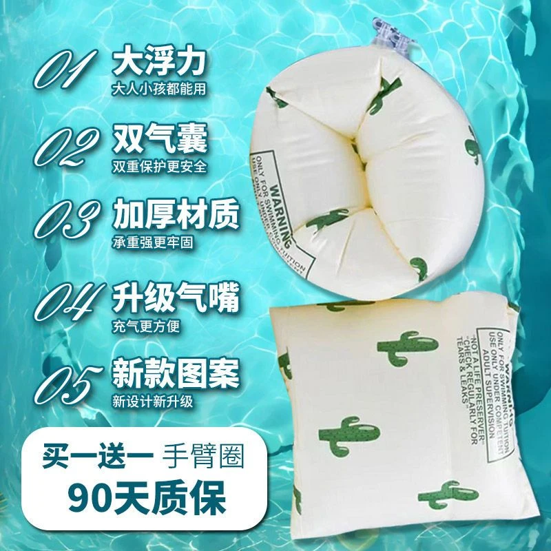 【手臂游泳圈】浮袖加厚手臂圈装备宝宝学双层成人游泳圈游泳防侧