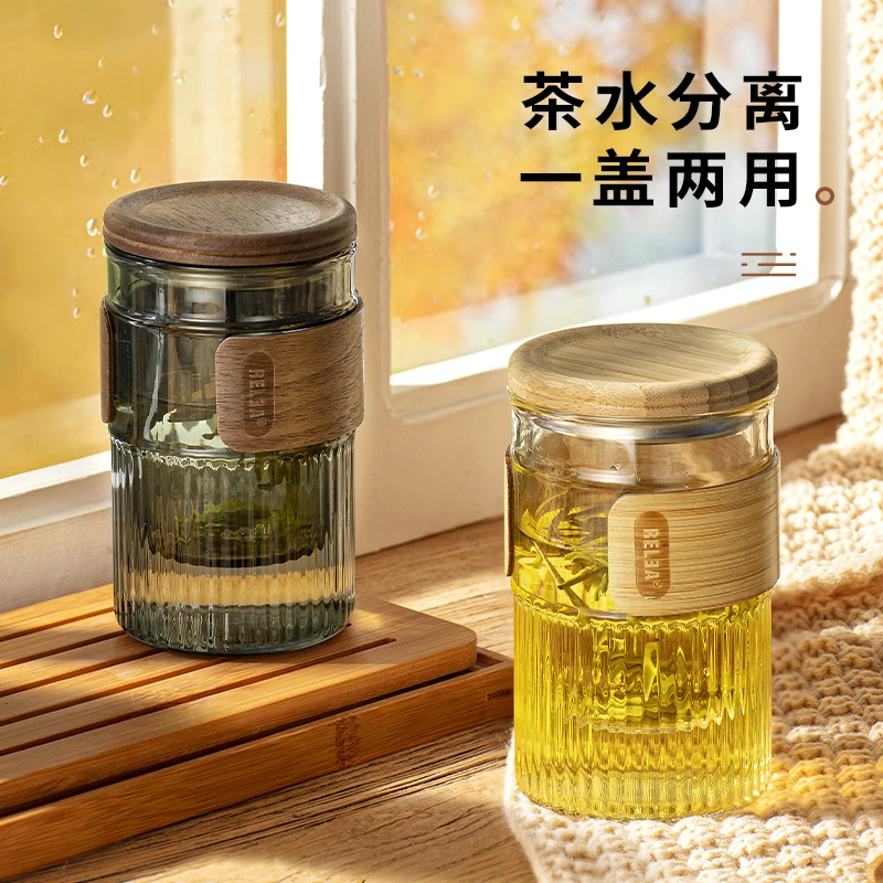 玻璃杯女水杯茶水分离泡茶杯个人专用杯子喝水茶杯男士耐高温带盖