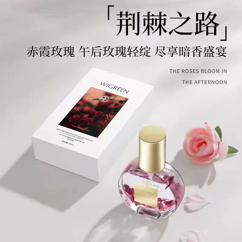 花瓣香氛护发精油-荆棘之路