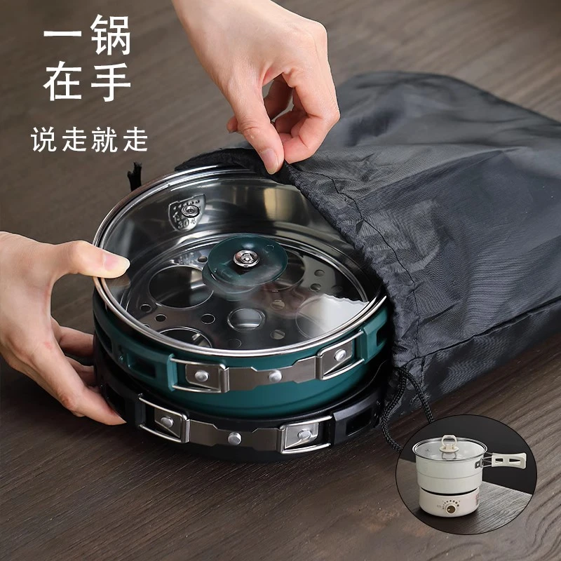 圆形便携锅折叠电火锅宿舍学生锅小型电热锅旅行出差一人食带盖