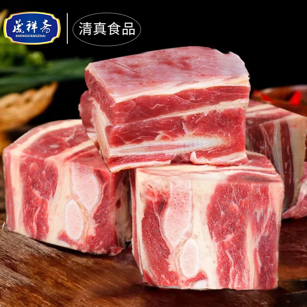 原切黄膘牛肋排 1kg*2包 共4斤 草原清真厂家