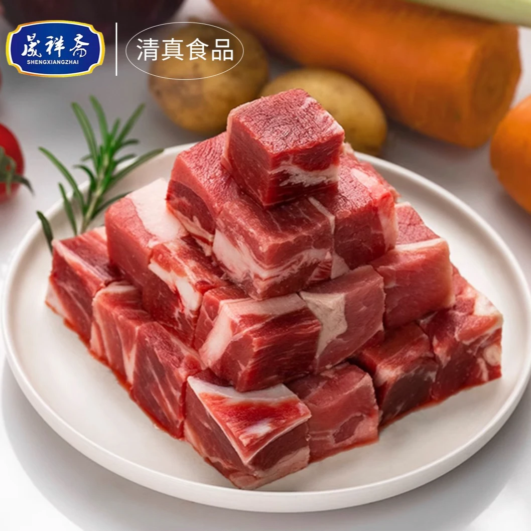 原切牛腩块 1kg*2包 共4斤 安格斯品质 清真厂家