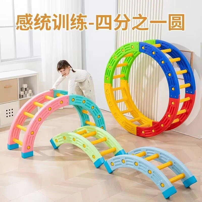 感统训练器材家用四分之一圆感统教具平衡木室内攀爬玩具滑滑梯