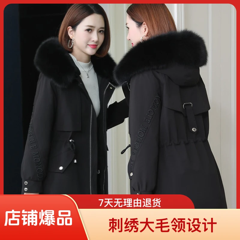 刺绣大毛领派克服2024新款爆款派克服獭兔毛内胆可以拆卸皮毛一体