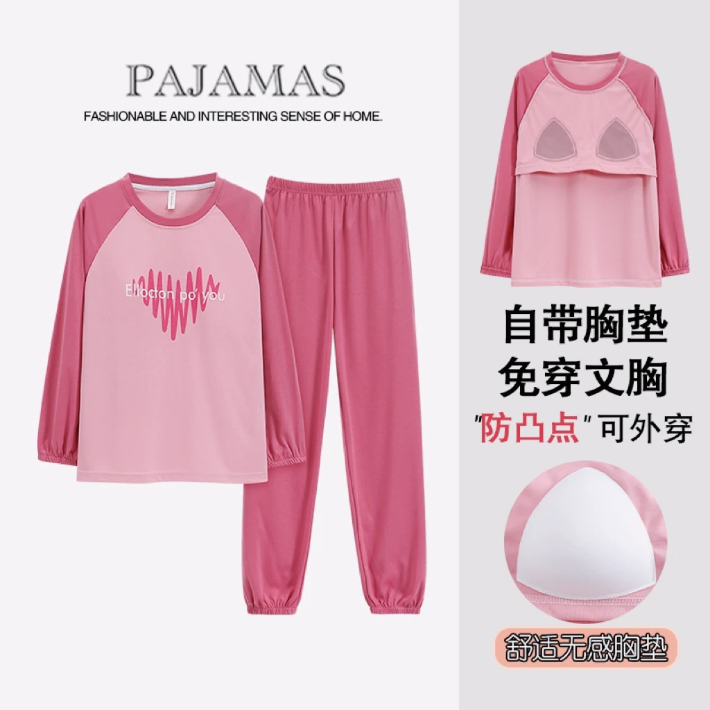 带胸垫免穿睡衣女士舒适春秋款长袖休闲韩版学生外穿家居服套装