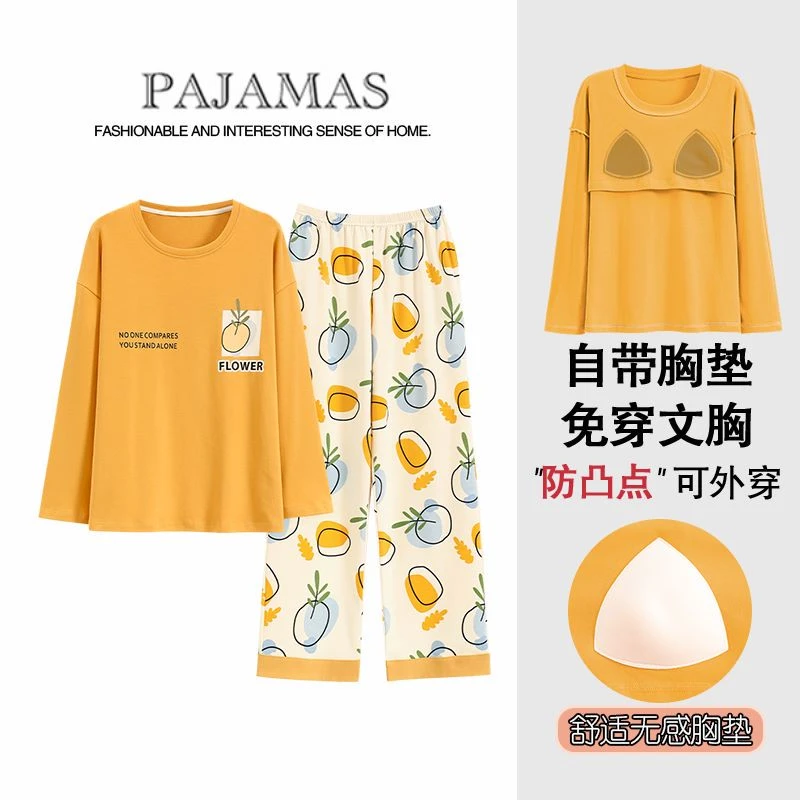 带胸垫长袖长裤春秋款套头休闲宽松家居服睡衣女套装免穿女士舒适