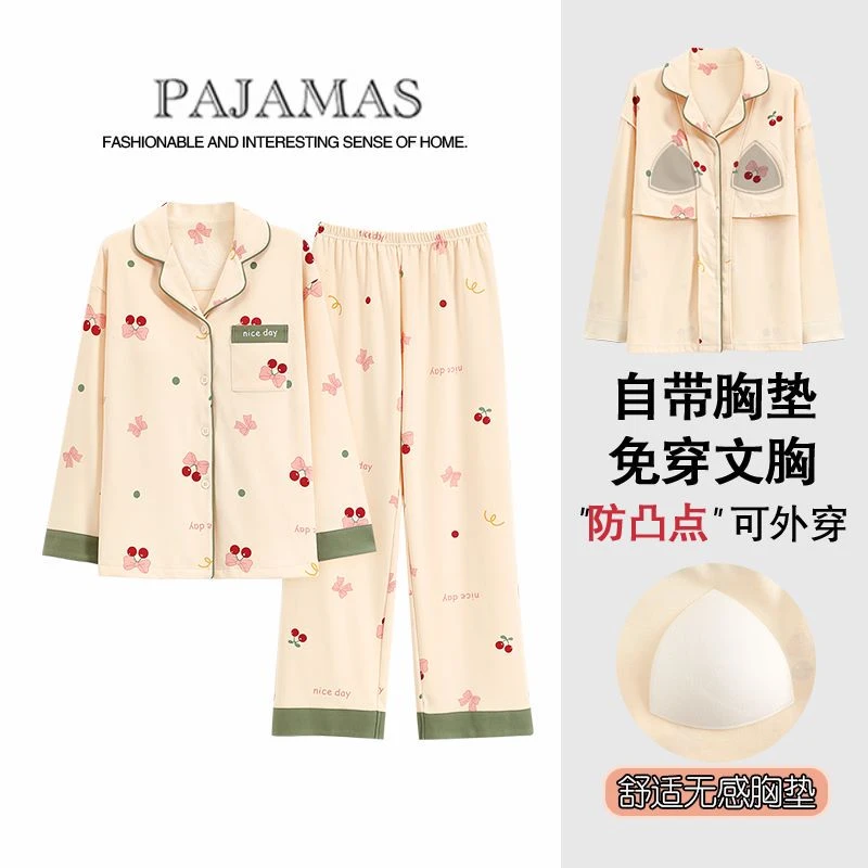 带胸垫长袖长裤春秋款开衫休闲宽松家居服睡衣女套装免穿