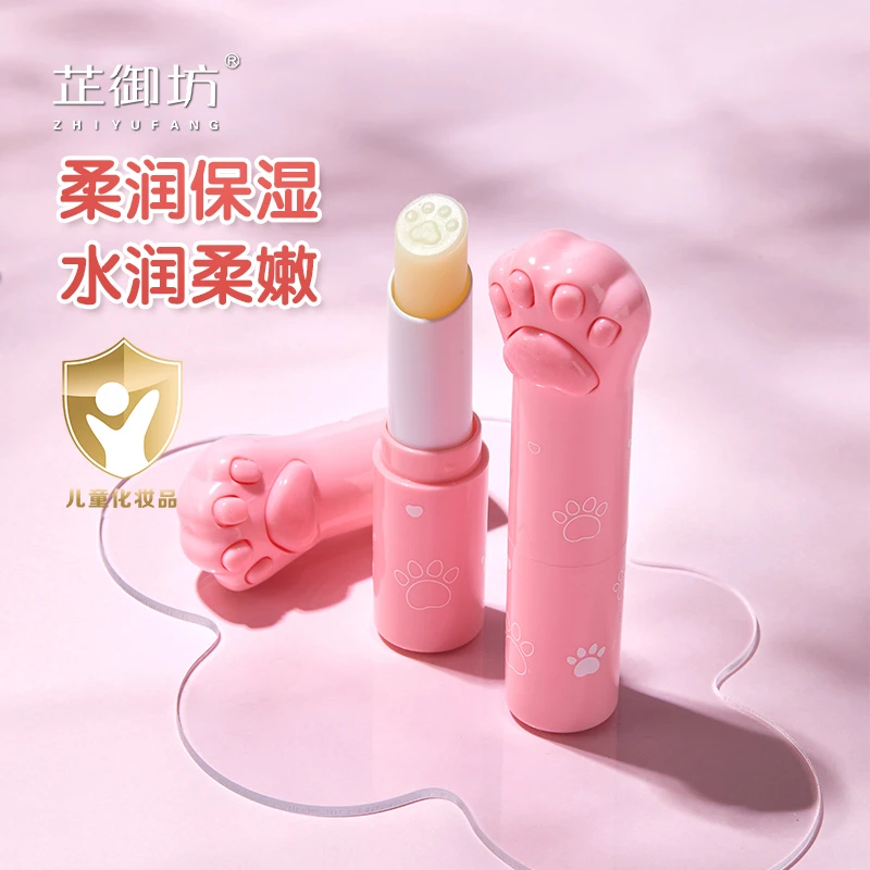 芷御坊儿童润唇膏滋润保湿防干裂柔润护唇膏秋冬滋养补水湿润唇膏