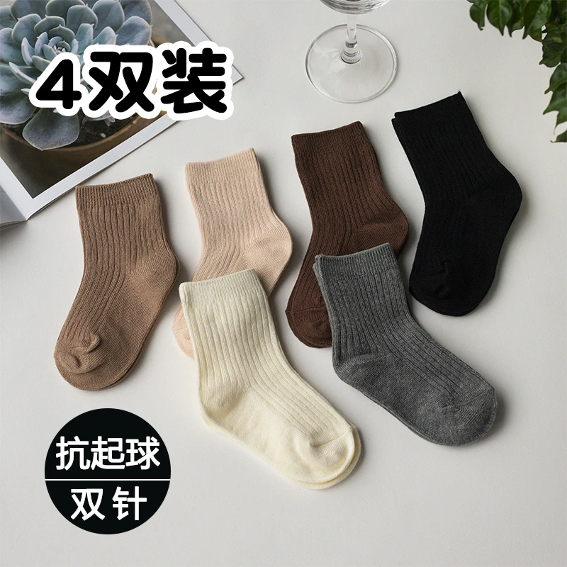 儿童袜子春秋薄款中筒袜男童女童黑白学生袜秋季学院风双针棉袜