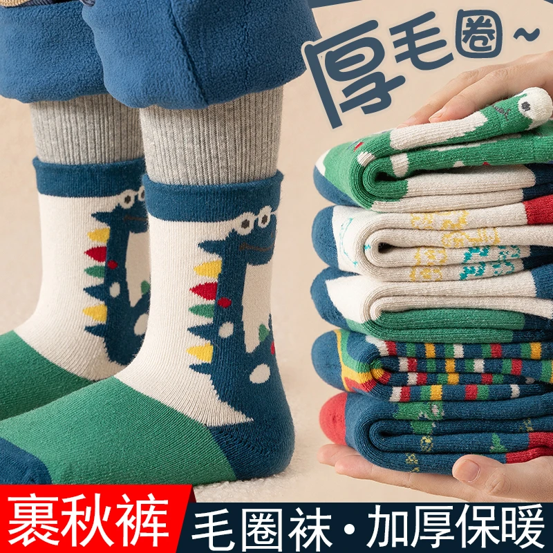 裹秋裤儿童袜子冬季加厚长袜保暖厚袜子男童秋冬恐龙毛圈袜中筒袜