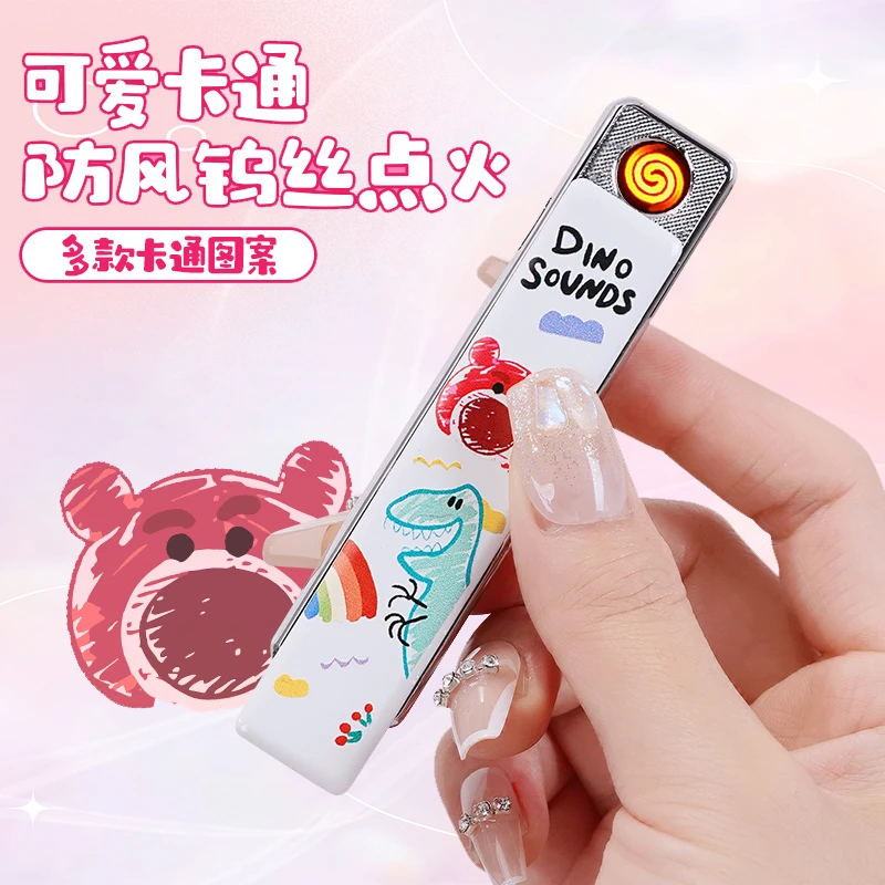 创意卡通充电打火机防风超薄迷你网红钨丝可爱高颜值便携点烟器