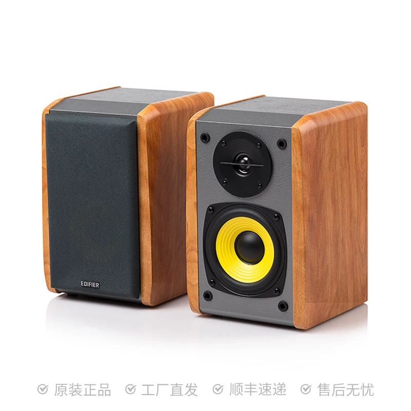 漫步者R1000TC北美版台式重低音炮音箱 家用2.0多媒体木质音响