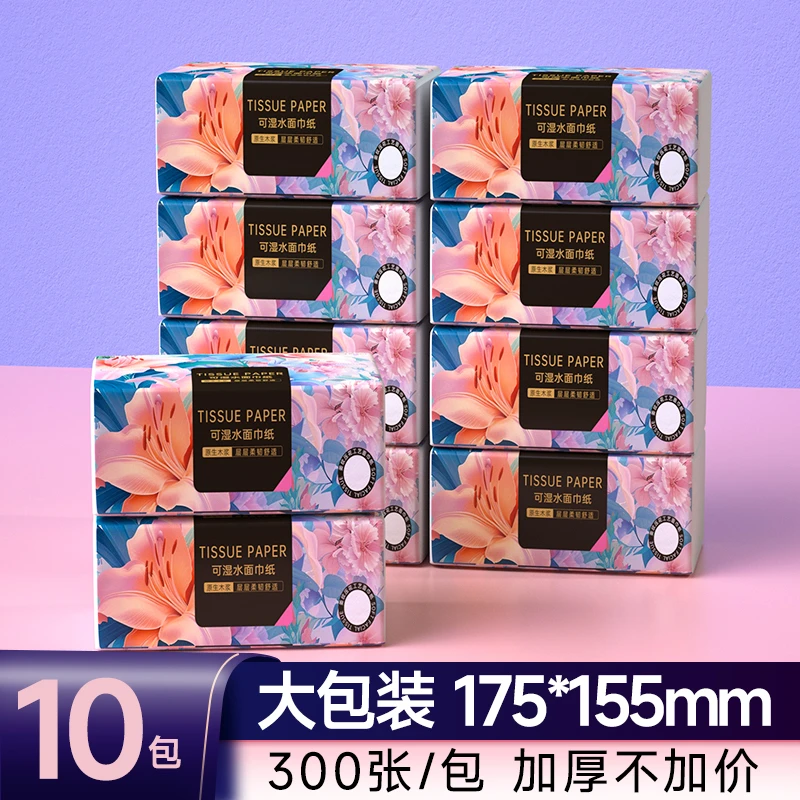 baoying/宝樱花开富贵印花抽纸加大加厚无香棉柔花香吸水两用