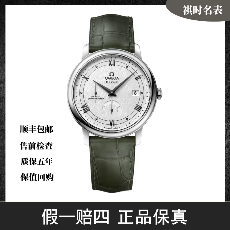 99新 Omega/欧米茄 碟飞/37700/39.5mm/424.13.40.21.02.004