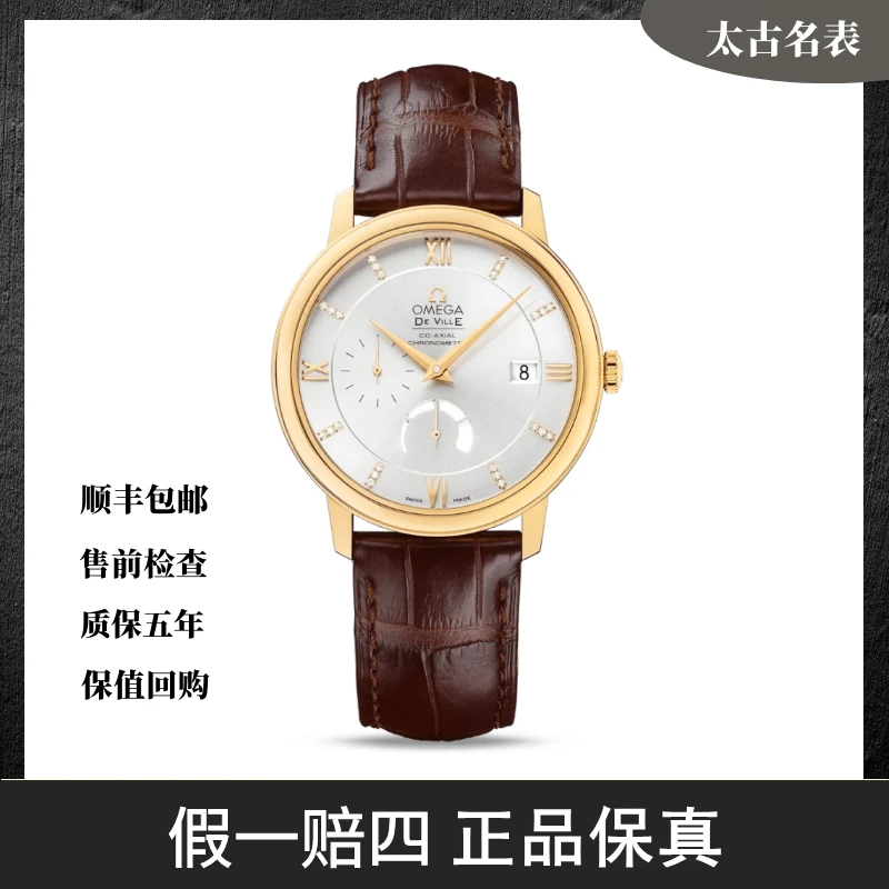 99新 Omega/欧米茄 碟飞/111500全套/39.5mm/424.53.40.21.52.001