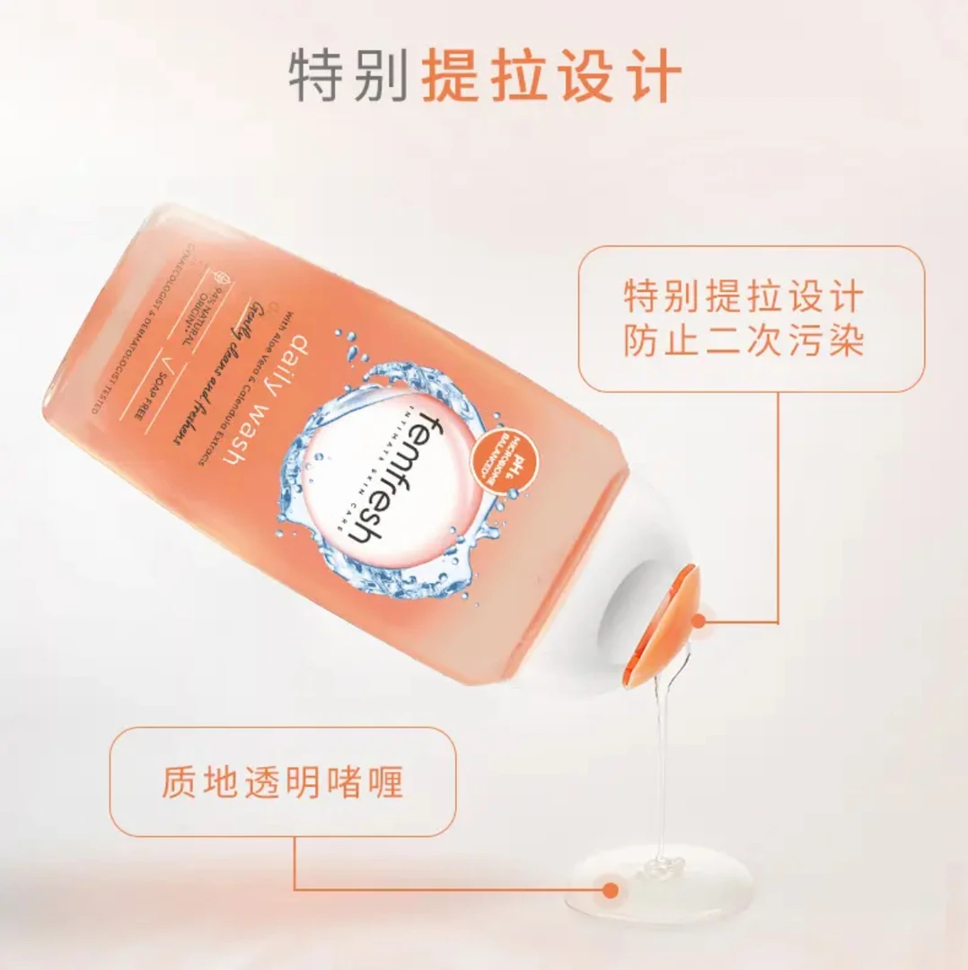 【辣辣推荐】Femfreshh女性清新干爽抑菌护理透明亲肤沐浴露